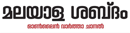 malayala shabdham